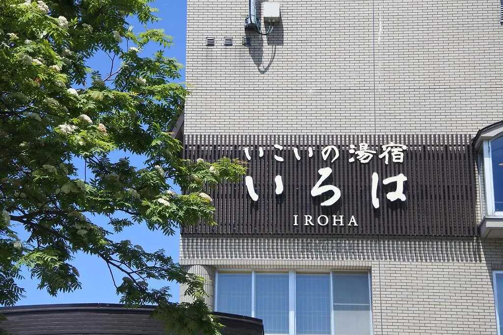 Niseko Hot Spring Ikoino Yuyado Iroha Hotel Japan