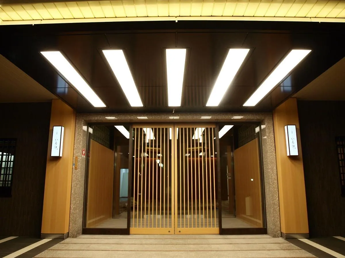 Ryokan Niseko Hot Spring Ikoino Yuyado Iroha Hotel